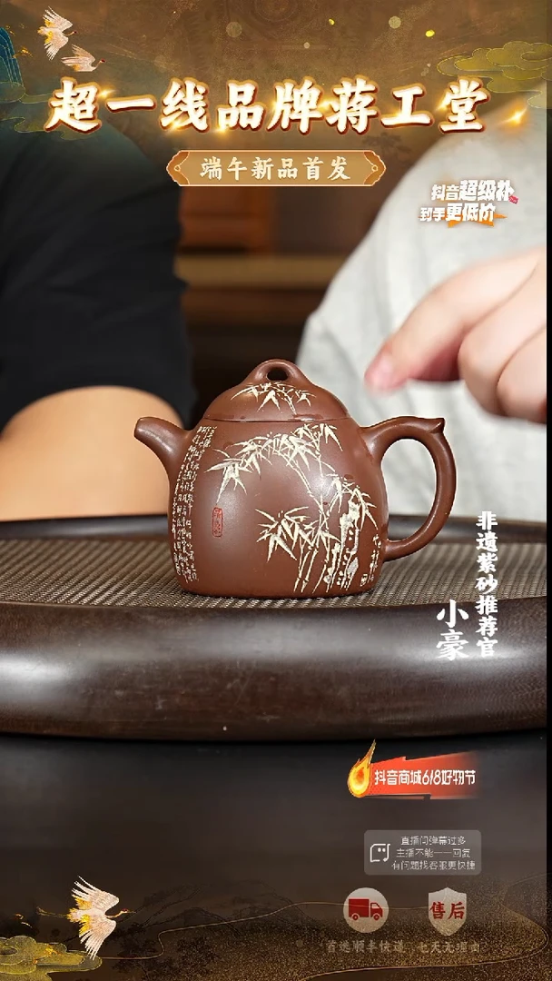 茶壶紫砂24 宜兴紫砂茶壶