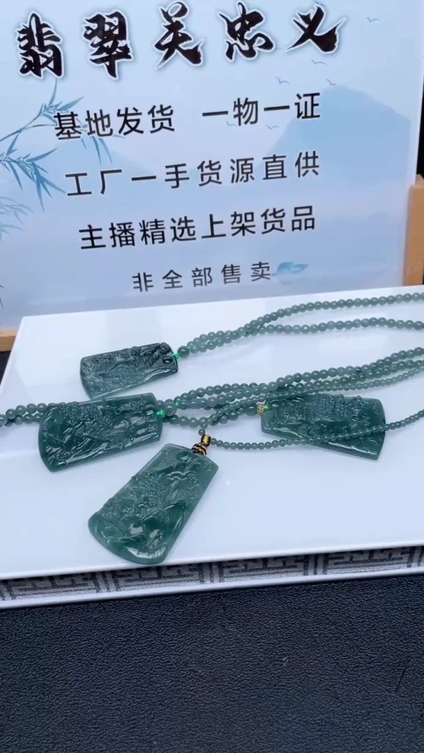 未镶嵌定制翡翠多样性发货（只发一件）x21