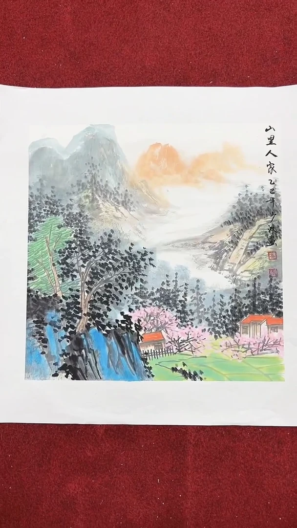 国画卢少波/国画/山水