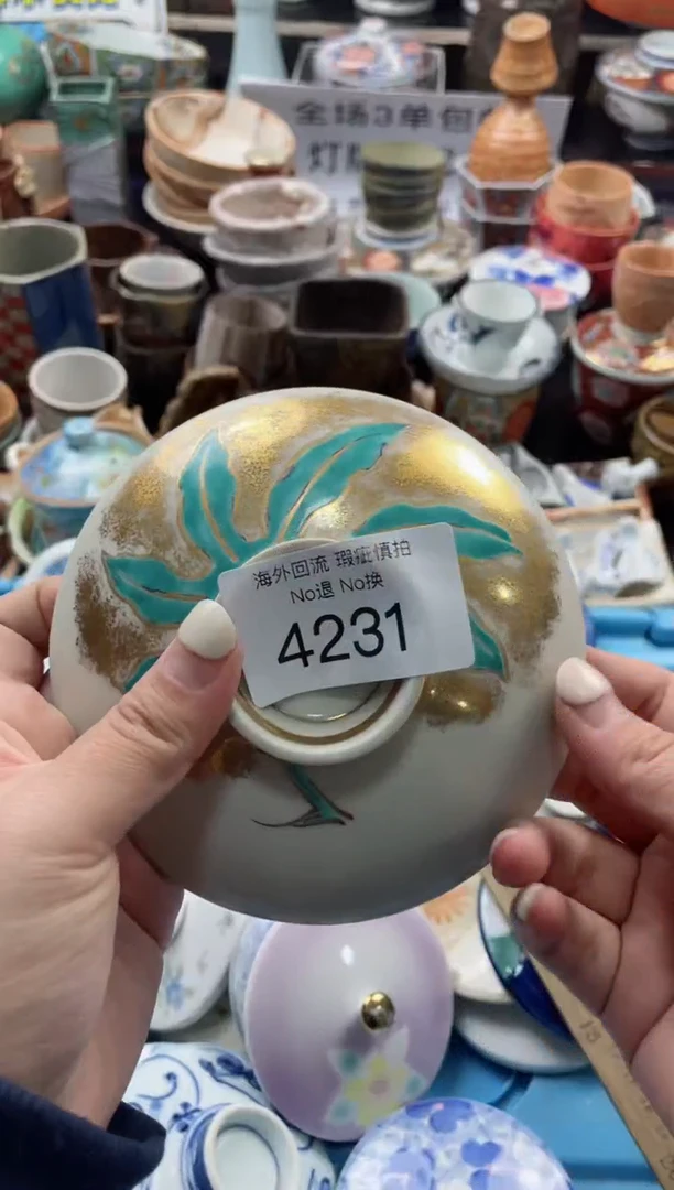 【闪购商品】摆件4231精美创意日式臻品