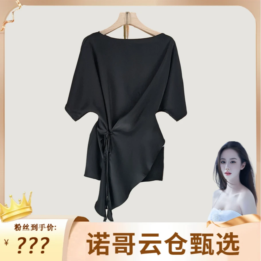 【诺哥专属】2025年新款时尚气质百搭减龄显瘦新款女装小衫911