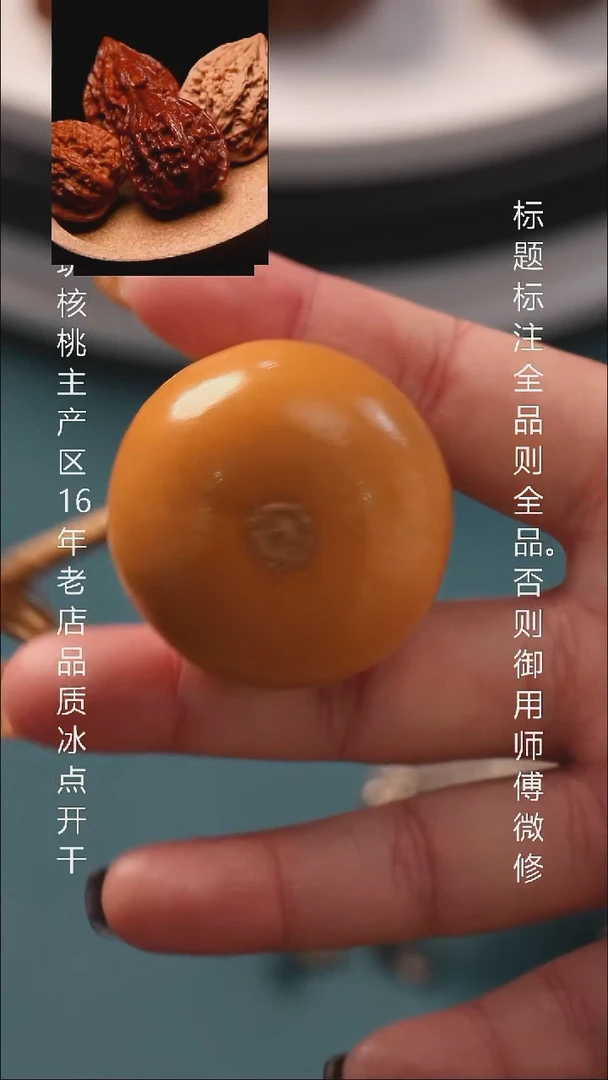 把件文玩核桃?***来葫芦  11号