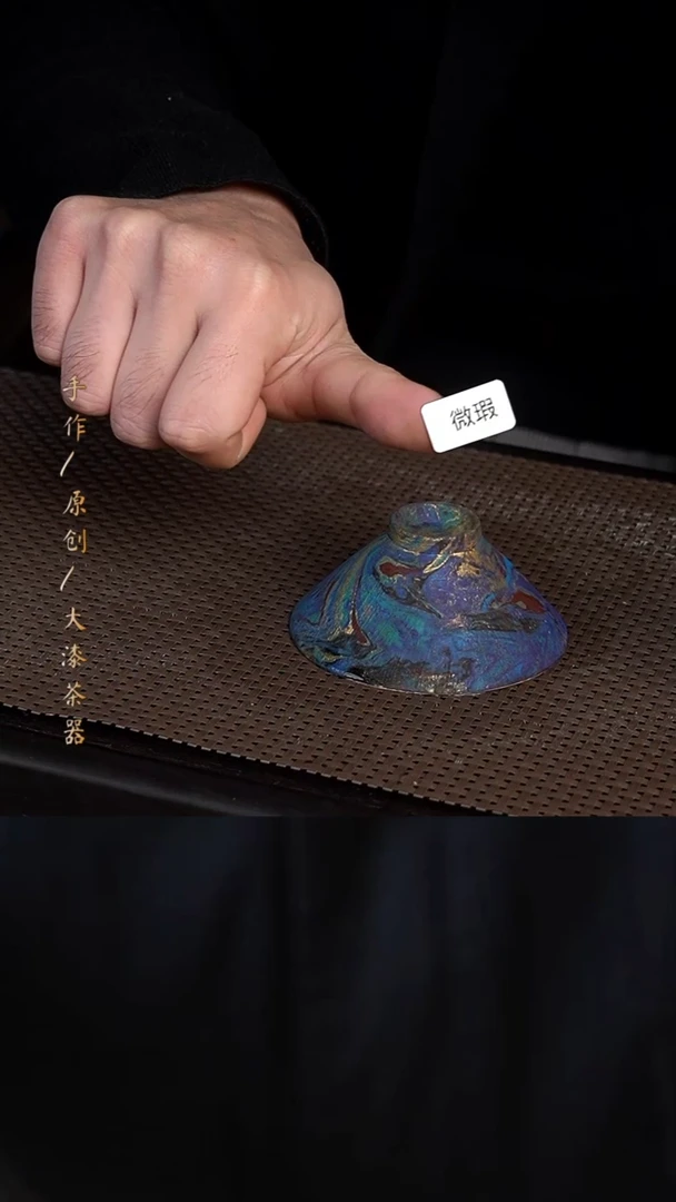 微瑕大漆杯958小康茶器