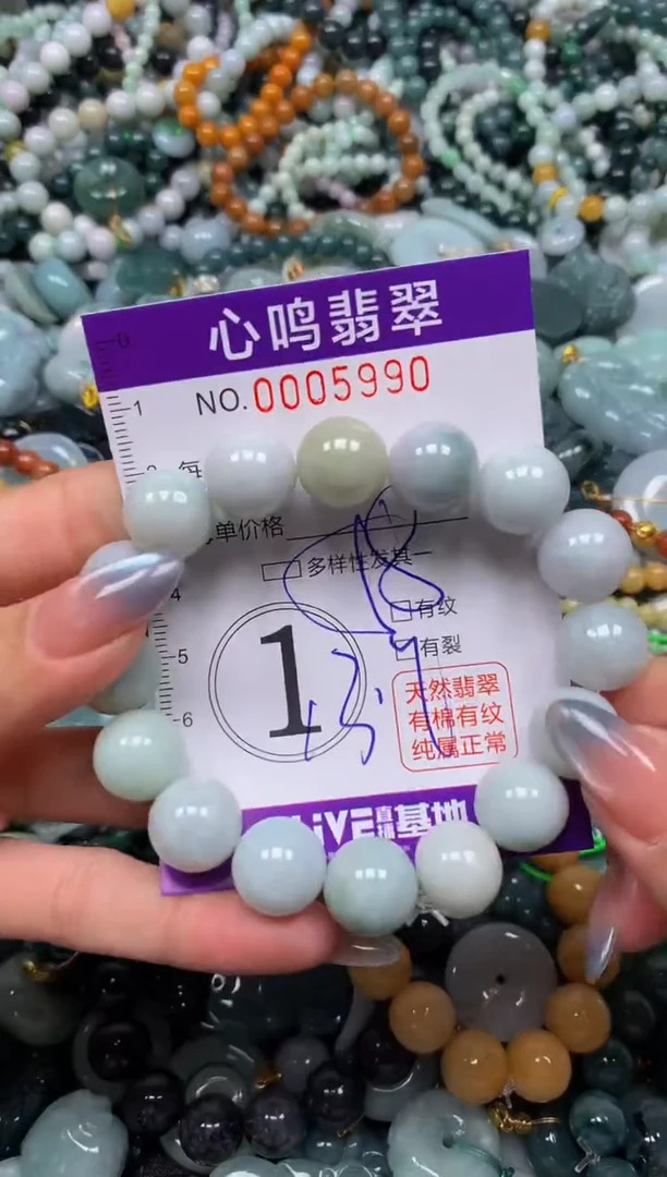 颈饰未镶嵌翡翠闪购005990