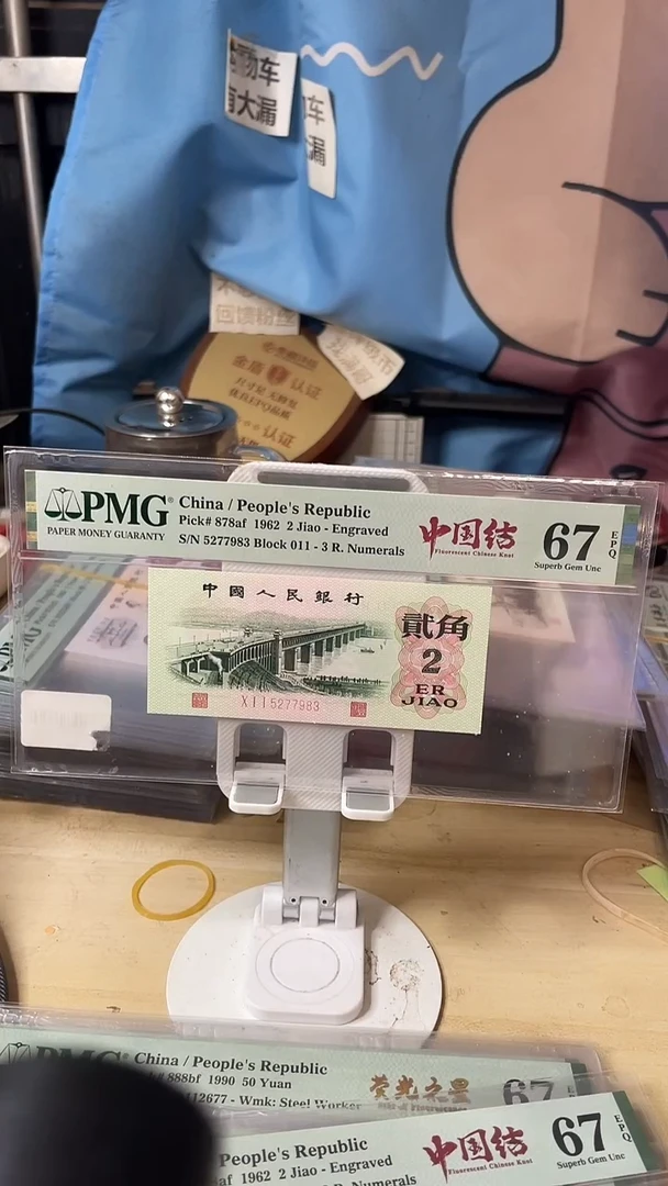 中国结67分无4！！！！！！