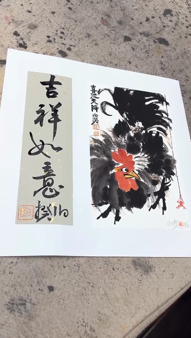 版画伯揆亲签限量版画 带书法原作 30版