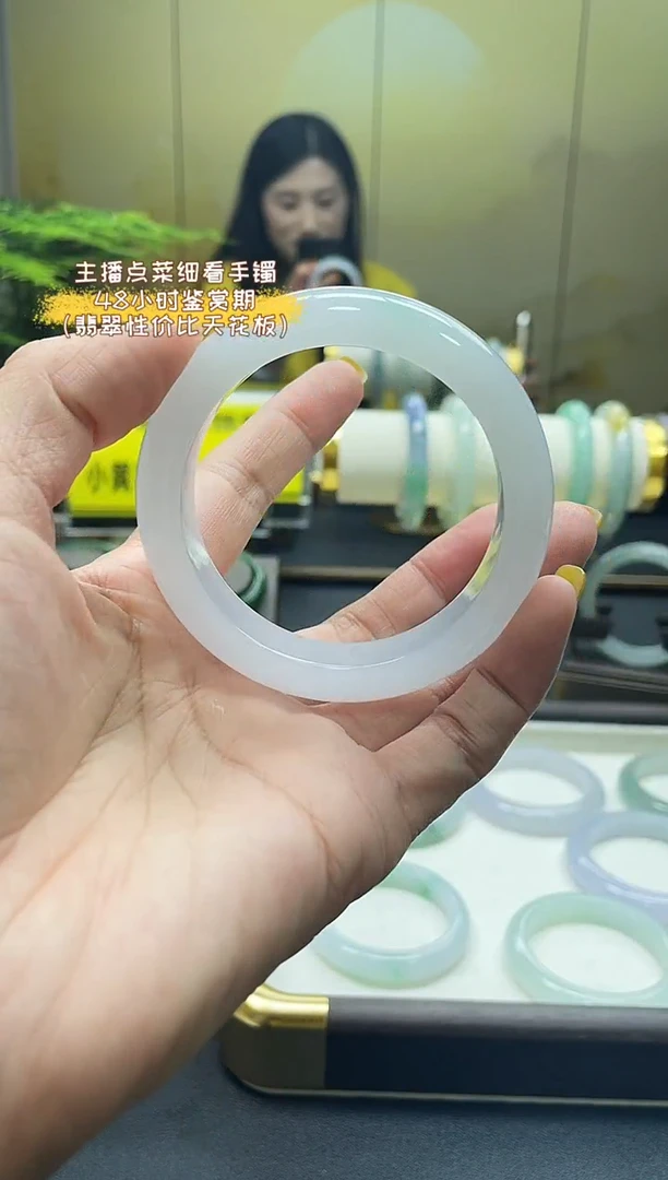 未镶嵌手镯翡翠53~55 16号