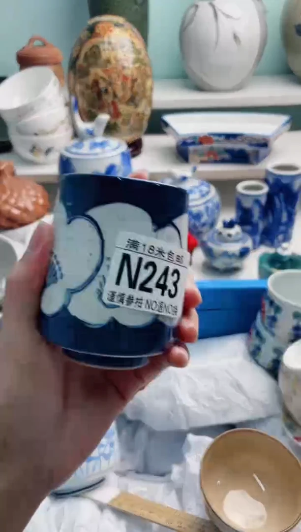 陶瓷可***?N243*****