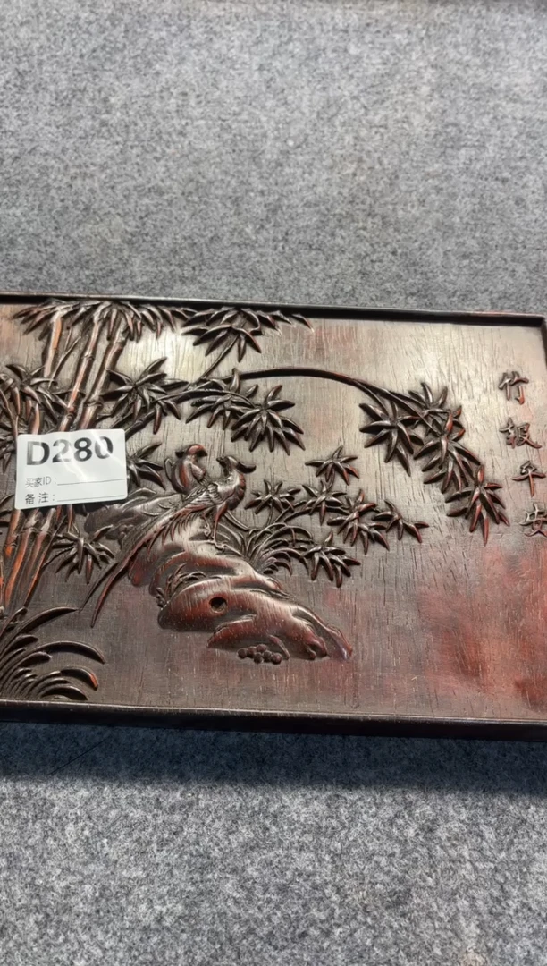 【闪购商品】花梨木类拆件雕刻板 以直播间截图为准D280