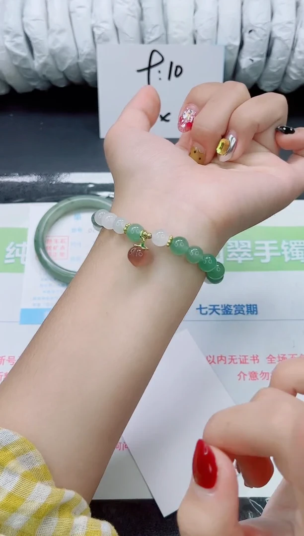 未镶嵌手镯石英质玉0000