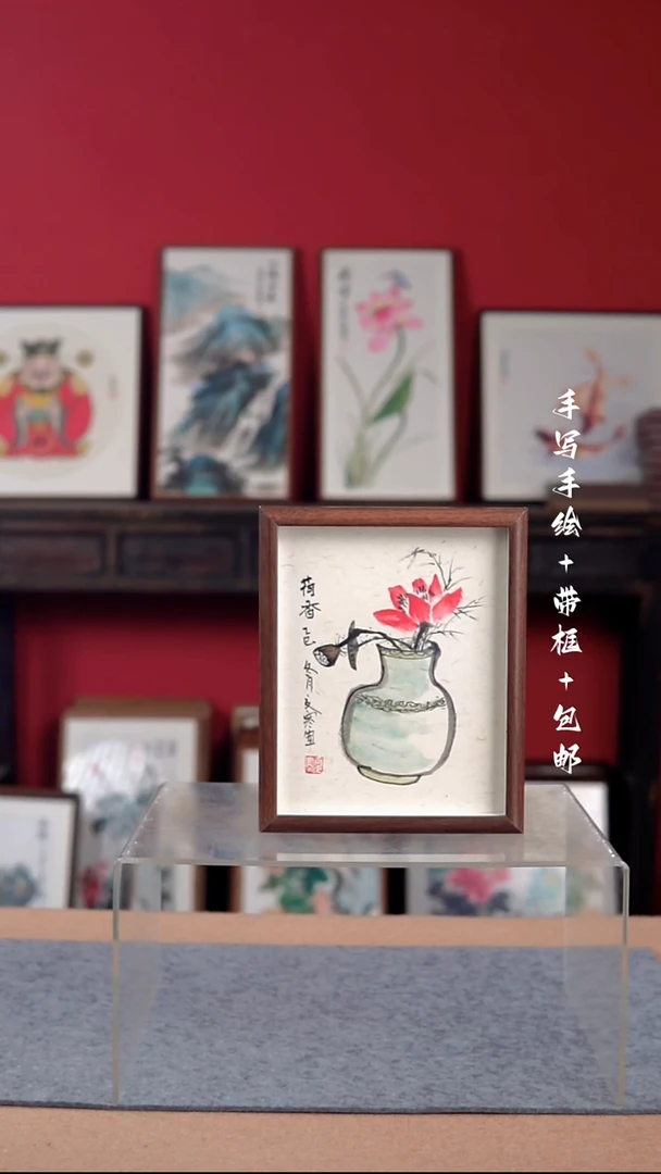 国画纯手绘纯手写-带框尺寸23*28摆台