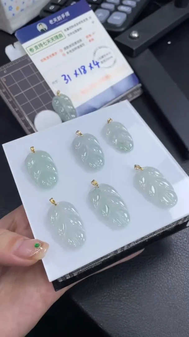 【闪购商品】翡翠颈饰18K金镶嵌翡翠叶子12/多样性发其一CP