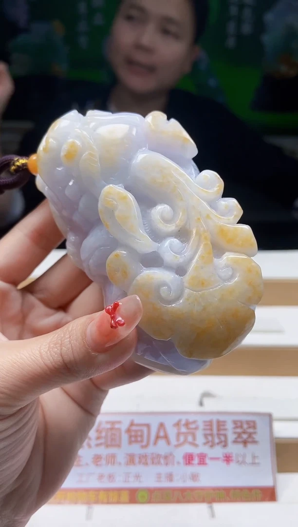 颈饰未镶嵌翡翠1
