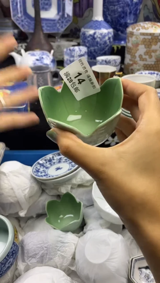 瓷片芦*。瓷色工艺品品品品014