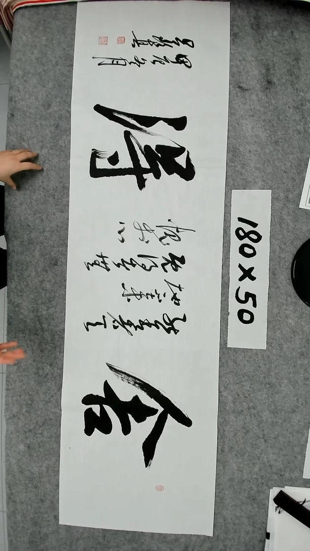 书法吕老师书法作品