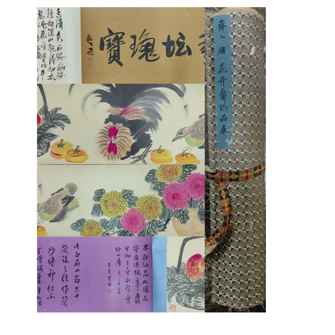 齐老 款花卉手卷189*35约5.9平尺