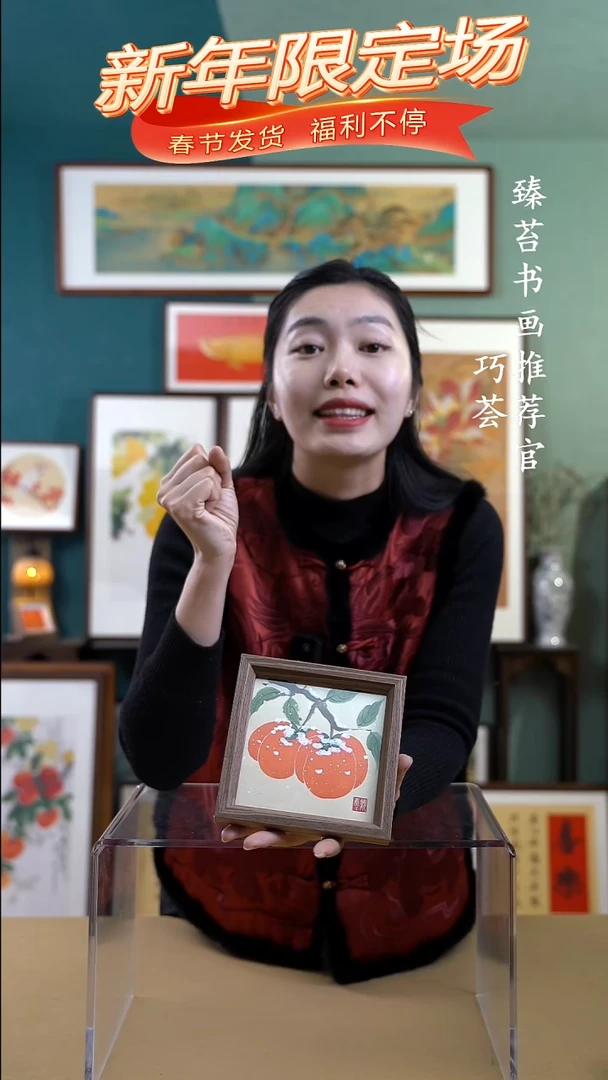 【闪购商品】国画H5006手写手绘摆台
