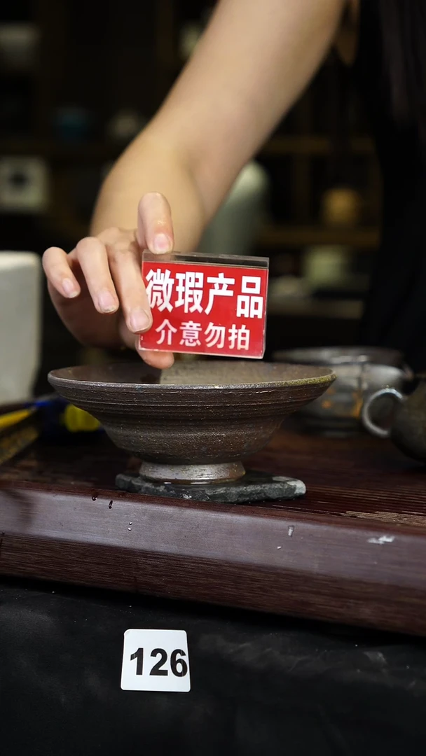 瓷片见山北野见山北野