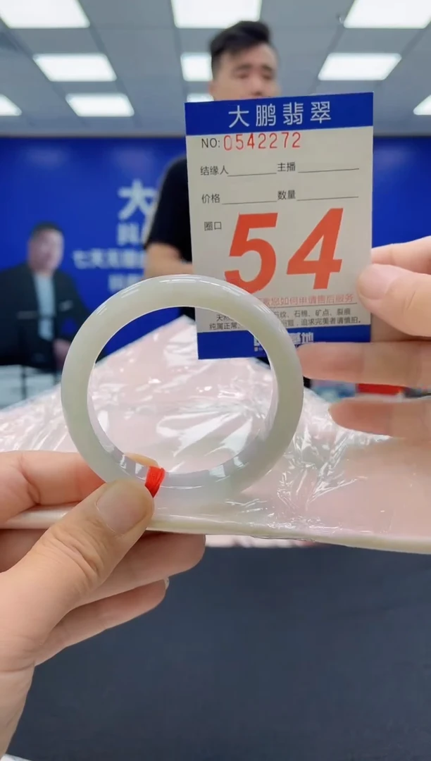 未镶嵌手镯翡翠AAAAAAAAAAAAAAAAAAAA