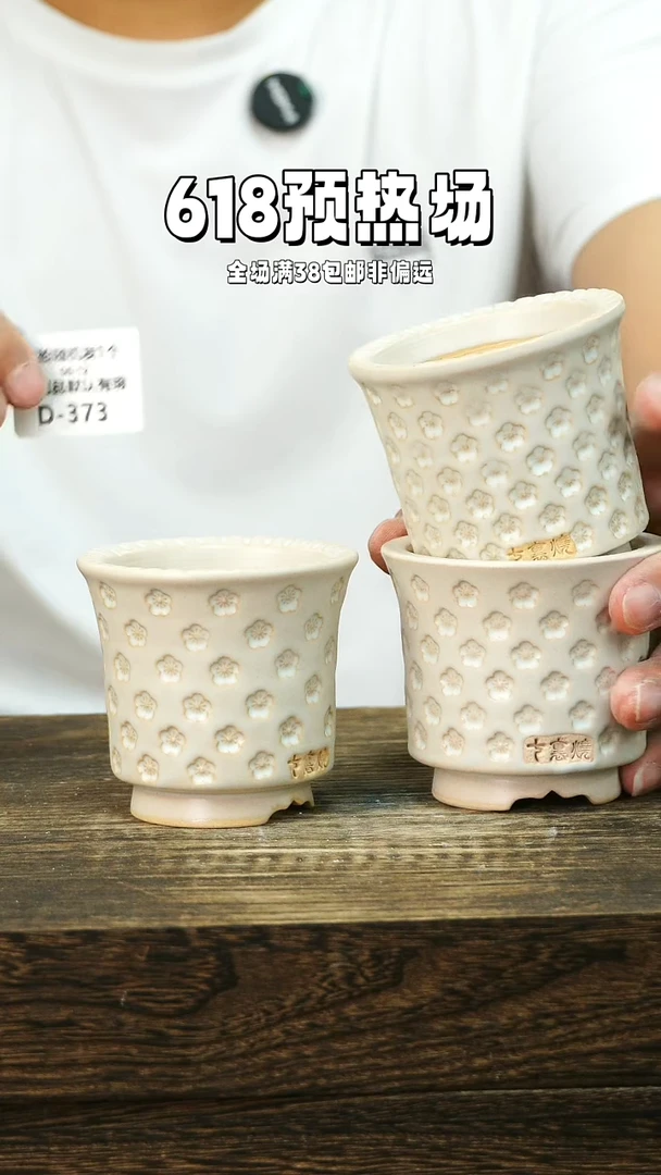 混发默认瑕6-12-373口6