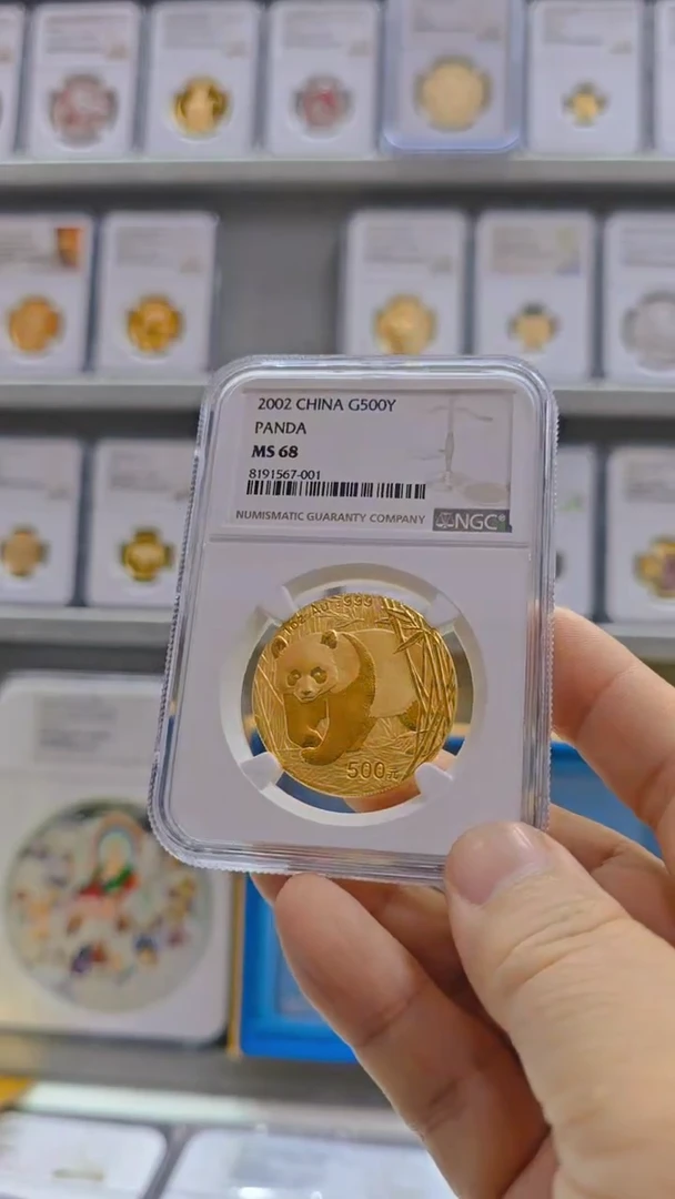 纯银m****r2002年1盎司熊猫金币 NGC68 无盒证