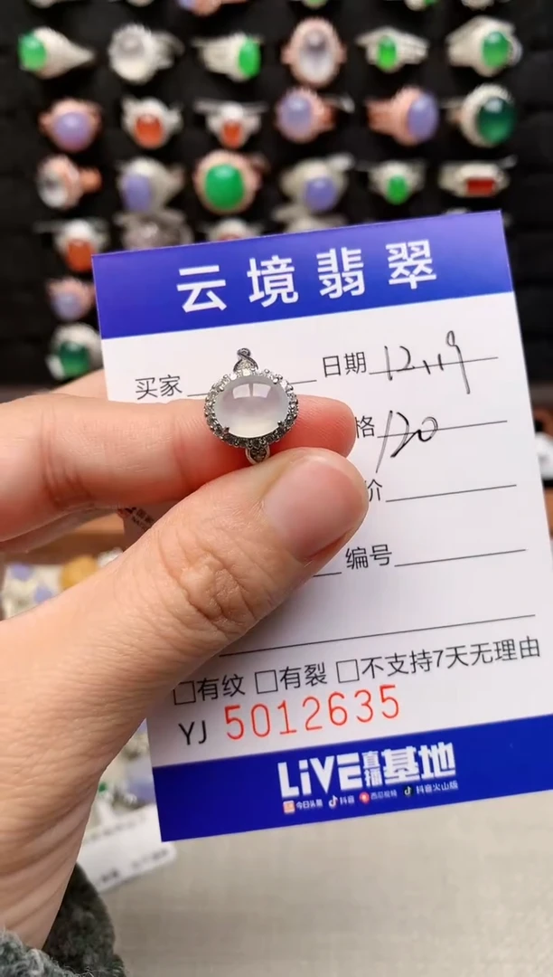 银S925镶嵌戒指翡翠2635