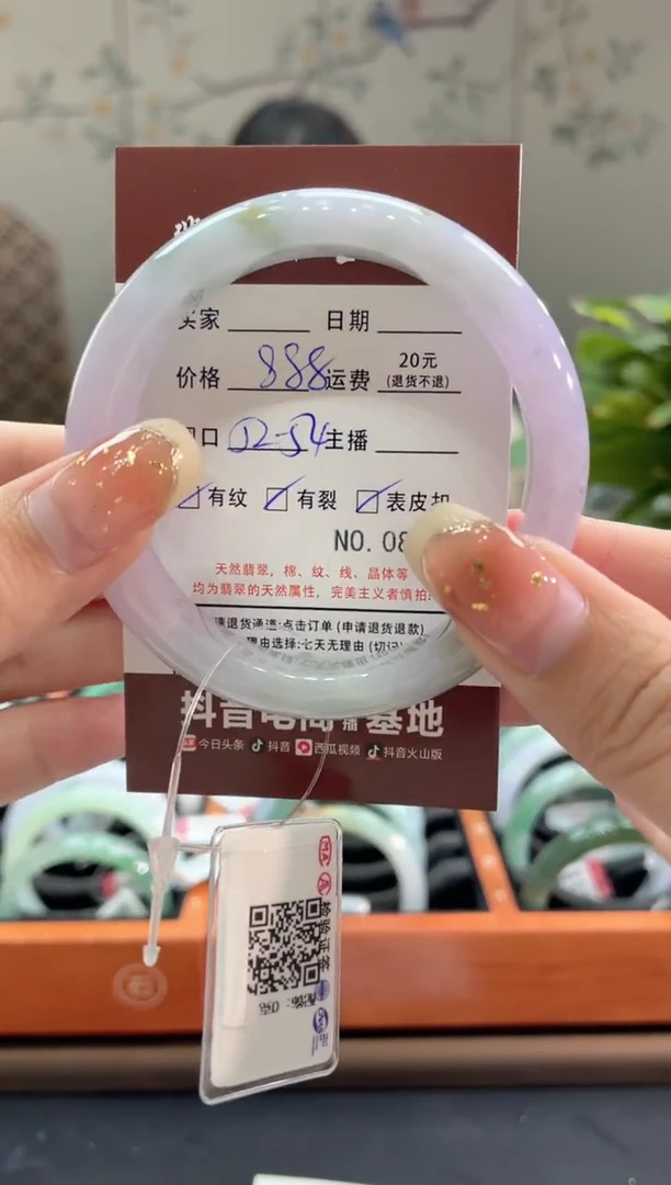 【闪购商品】翡翠手镯未镶嵌8210****