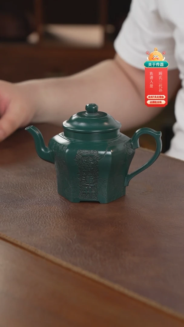 茶壶紫砂紫砂壶紫砂壶