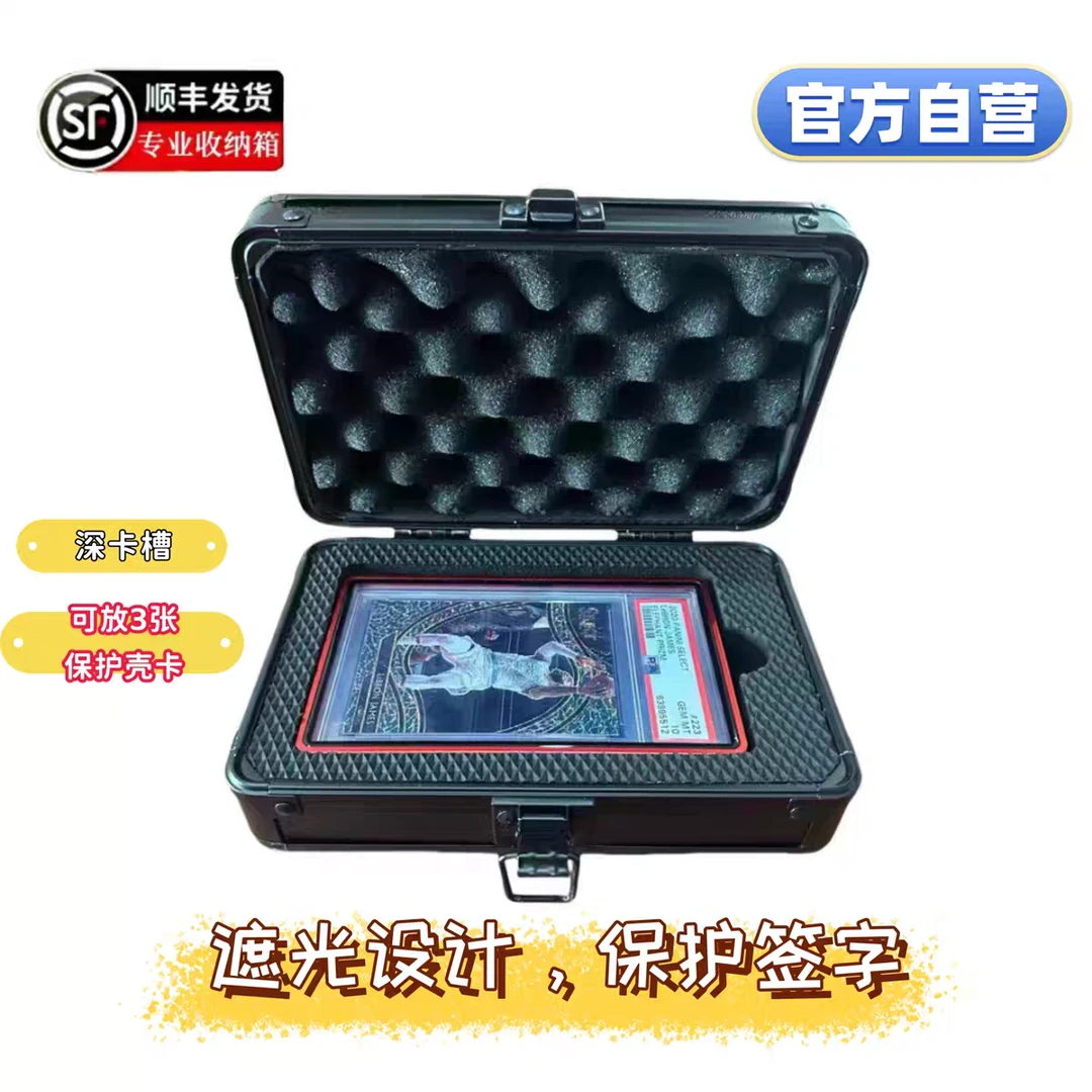 【新品】可放Kalijoy评级卡保护壳收纳箱PSA宝可梦BGS球星卡盒