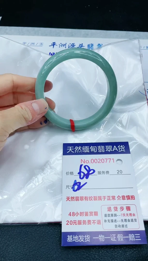 【闪购商品】翡翠手镯未镶嵌1111111111