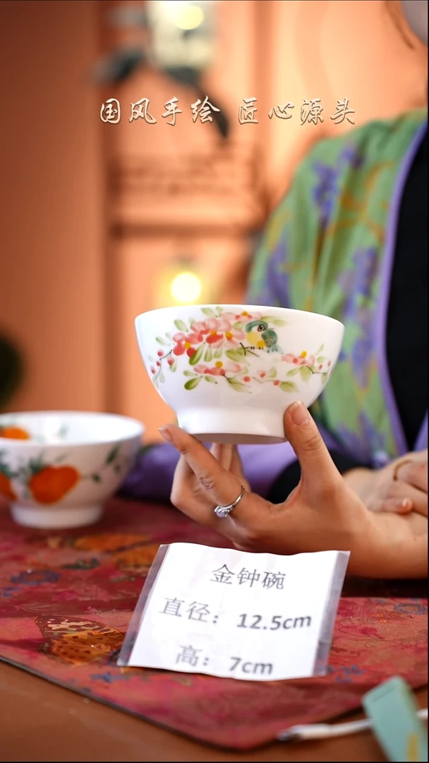 陶瓷景德镇高温釉中彩金钟碗直径12.5高7