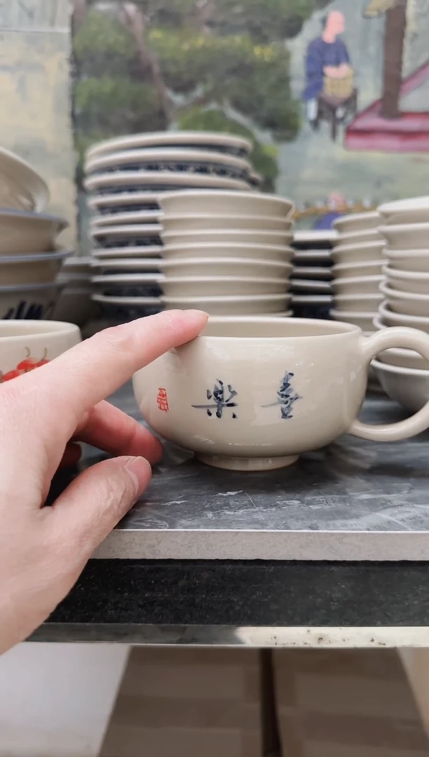 咖啡杯平安+喜乐咖啡杯
