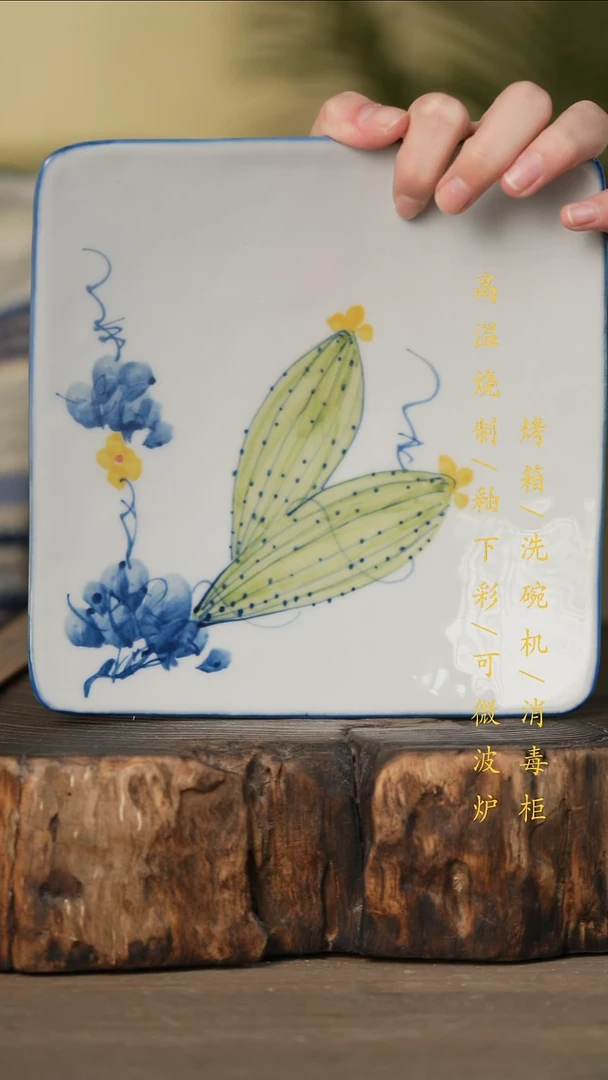 瓷片景德镇高温釉下彩可微波烤箱洗碗机