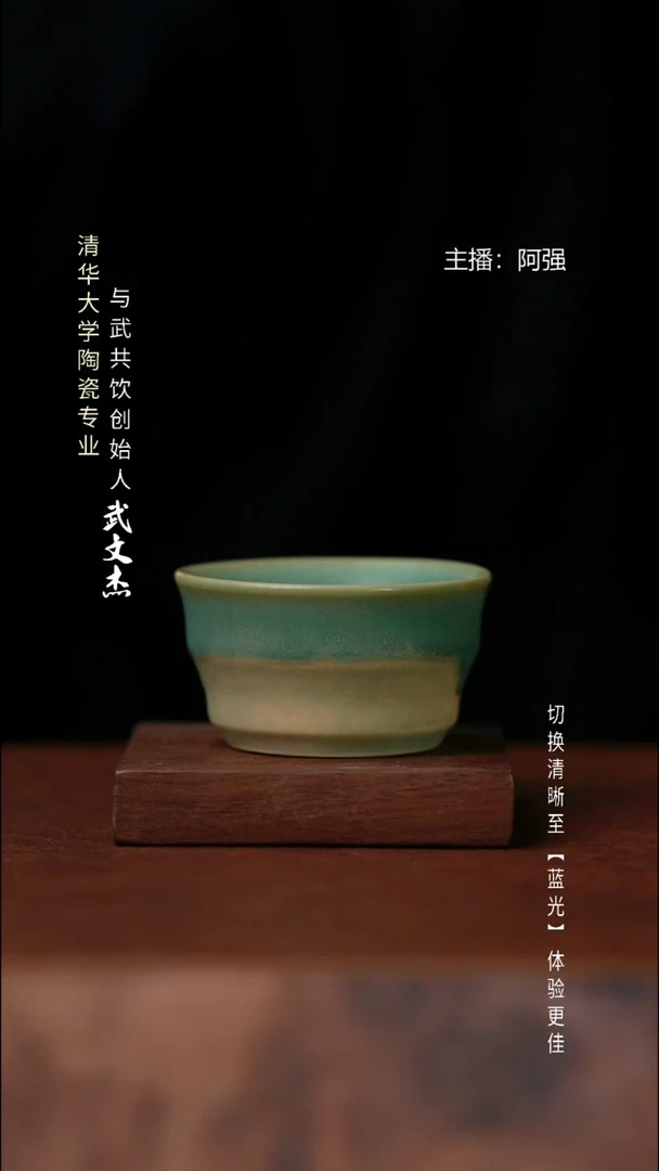 瓷片与武共饮手工陶瓷1011