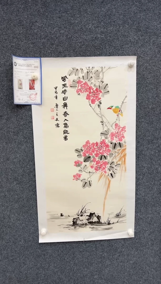 【闪购商品】国画1.20-王夫怀-三尺花鸟-022