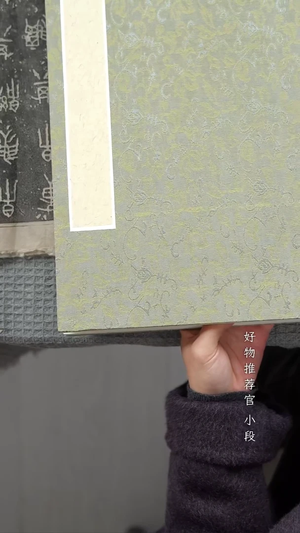 拓片用纸印石h****o非遗传承拓片