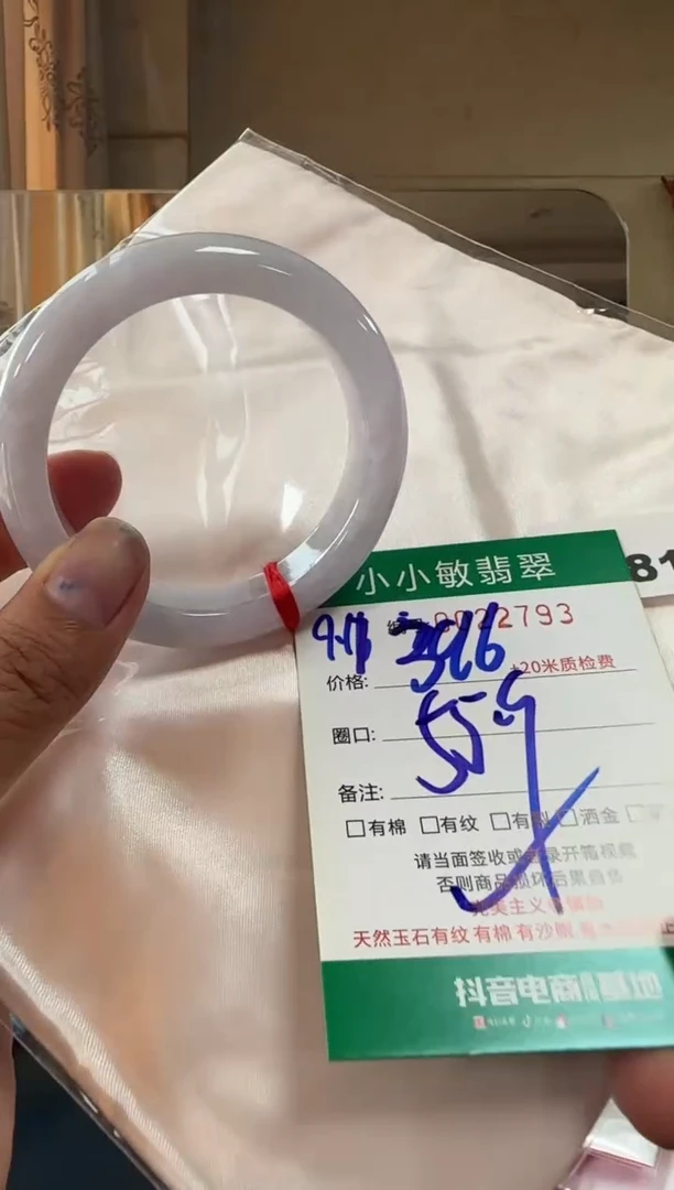 未镶嵌手镯翡翠A货手镯