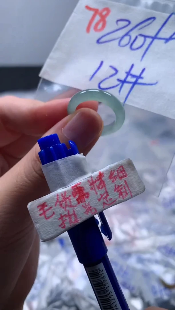 未镶嵌定制翡翠戒圈12#270毛货需精细抛光
