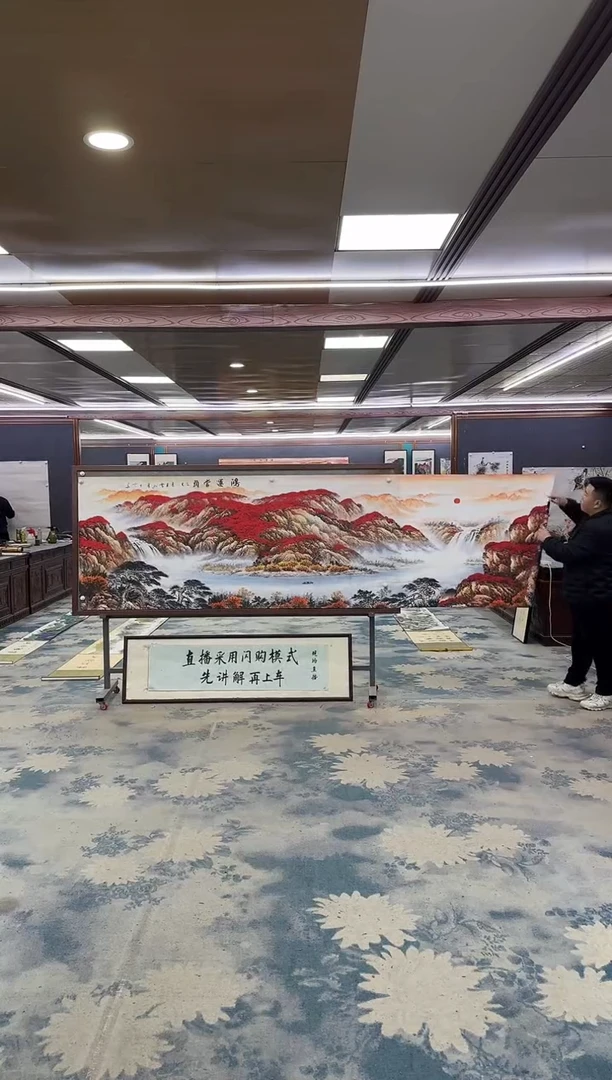 国画W-刘雪红-小丈二-山水国画