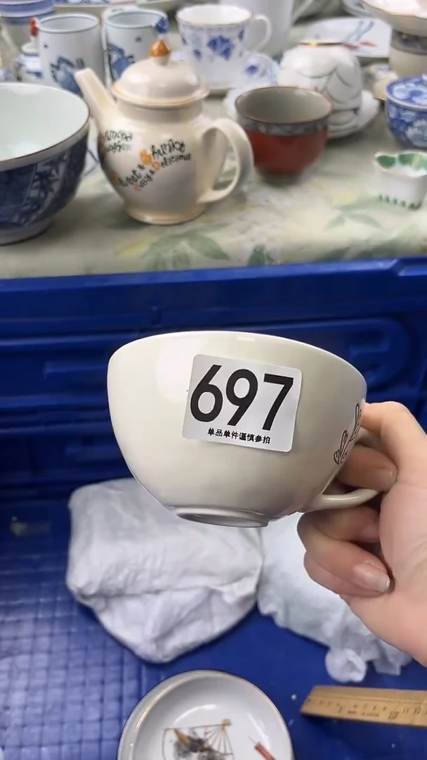 辰*宝697