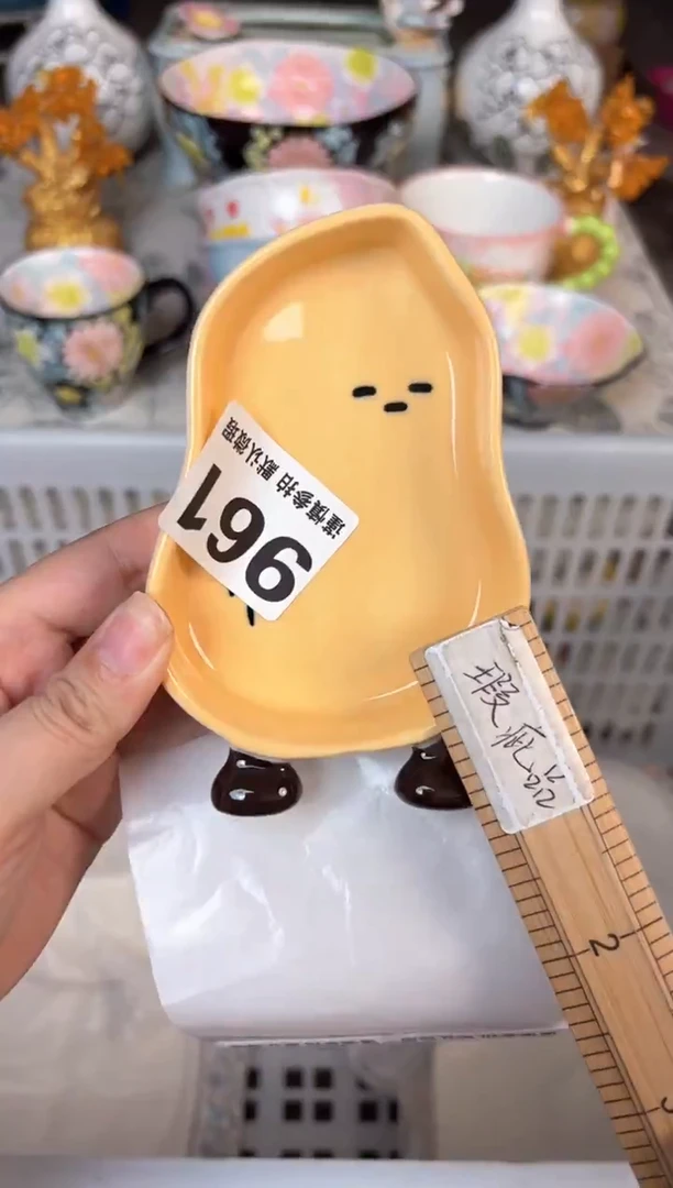 瓷片961默认微瑕15包邮库存1件