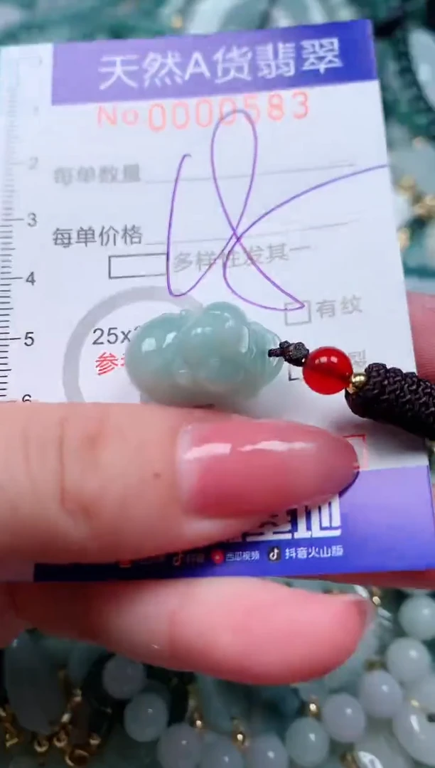 【闪购商品】翡翠颈饰未镶嵌00000583