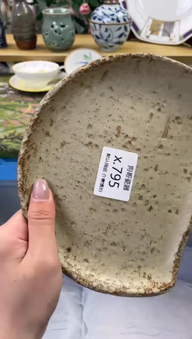 瓷片795闪购库存默认一件默认微瑕慎拍
