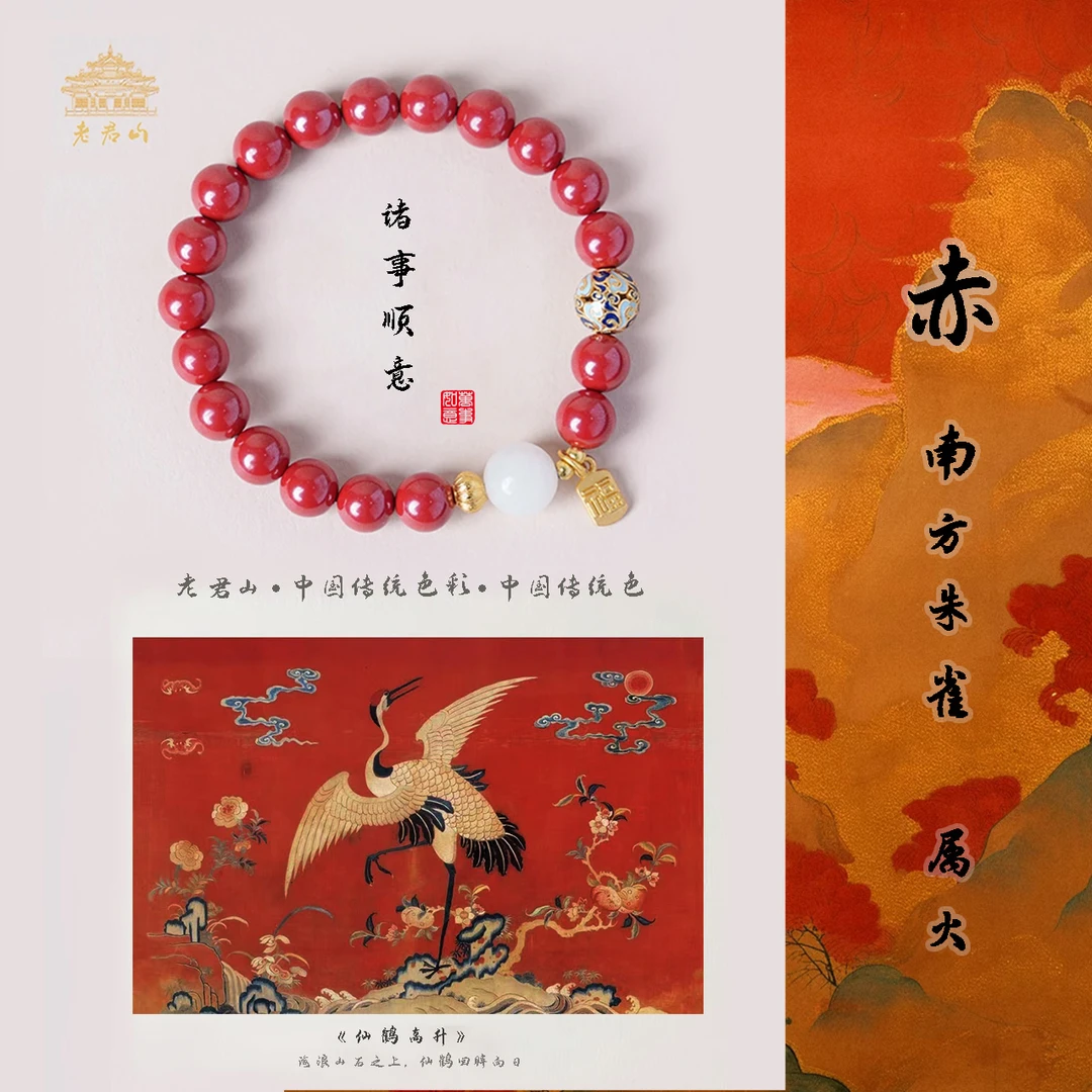 天然辰砂【天然帝王砂8mm单圈】朱砂手串朱事顺意百搭款