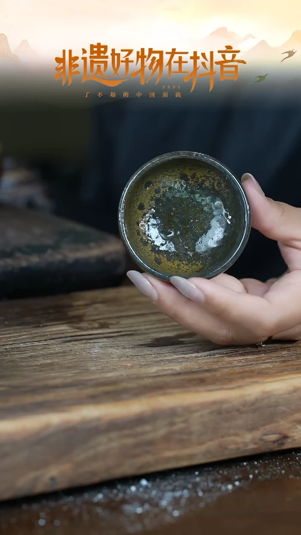 浪鬼柴烧龙窑系列 40CC 杯
