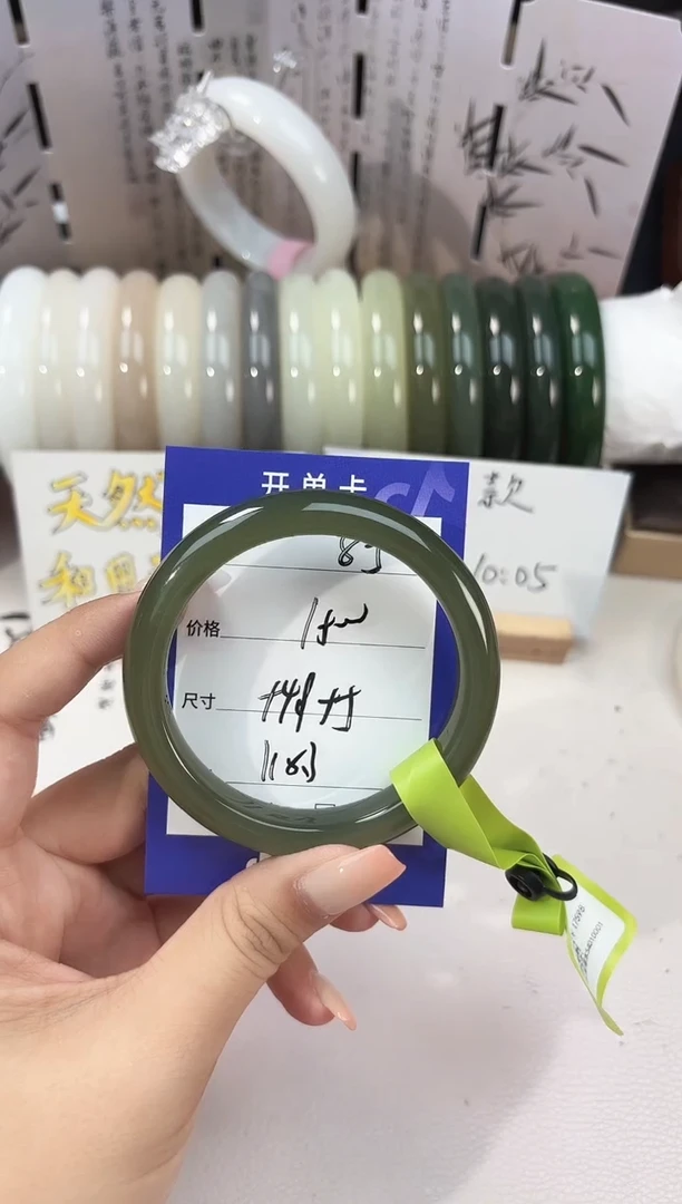 未镶嵌手镯和田玉湖水85