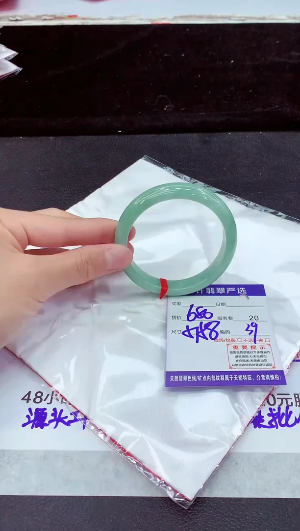 未镶嵌手镯翡翠111