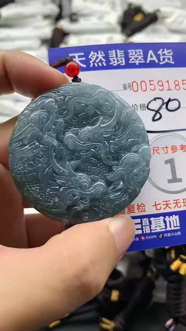 【闪购商品】翡翠颈饰未镶嵌555555555555