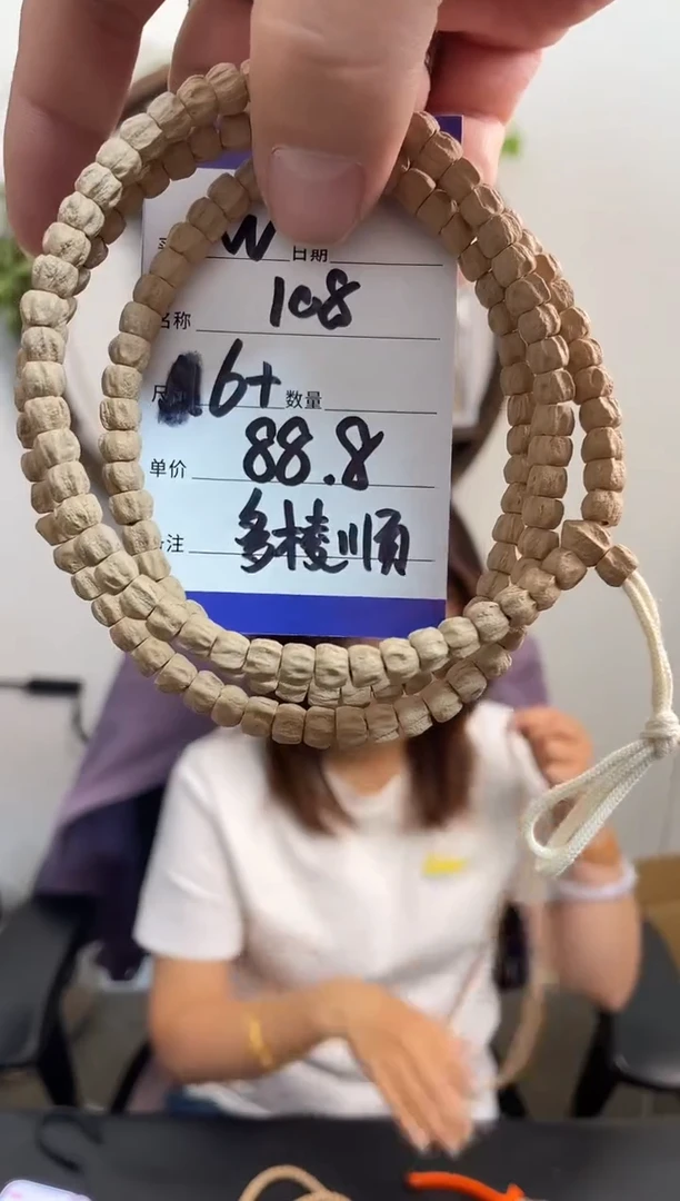 手串柏香籽/百香籽W108多棱顺