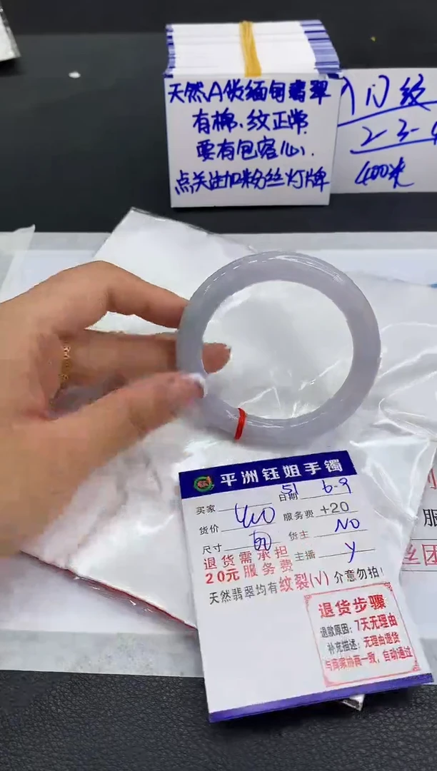 翡翠手镯未镶嵌11111111111